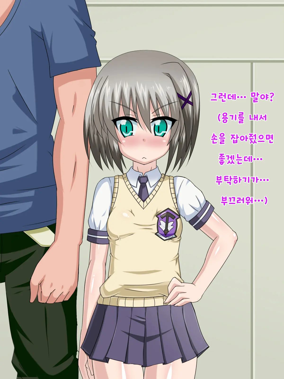 Kininatteita Onnanoko Ga, Itsunomanika Kimobuta Otoko No Ochinpo Ana Ni Tsukuri Kaerareteita... ~Yogosare Ochirutosareteiku Ou To Shinka~